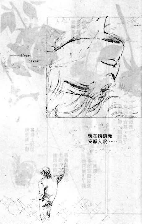 七彩少女心韩漫全集-VOL06无删减无遮挡章节图片 