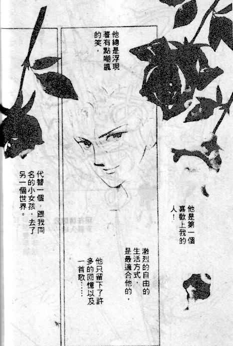 七彩少女心韩漫全集-VOL06无删减无遮挡章节图片 