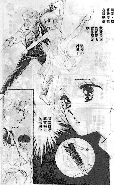 七彩少女心韩漫全集-VOL06无删减无遮挡章节图片 
