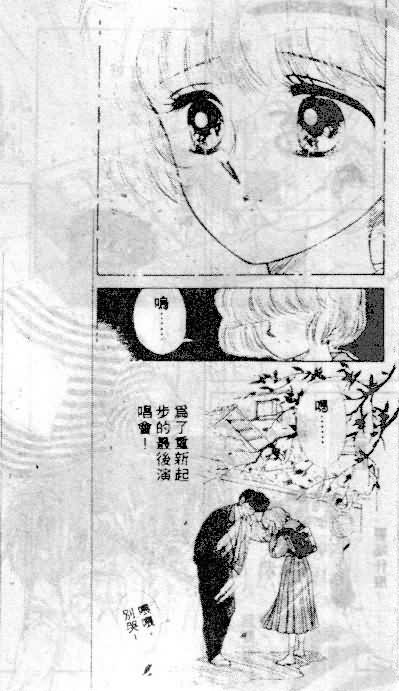七彩少女心韩漫全集-VOL06无删减无遮挡章节图片 