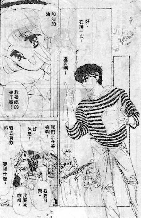 七彩少女心韩漫全集-VOL06无删减无遮挡章节图片 