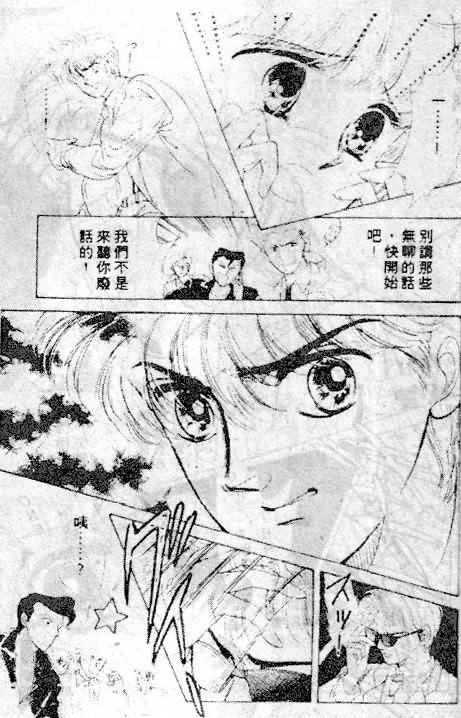 七彩少女心韩漫全集-VOL06无删减无遮挡章节图片 