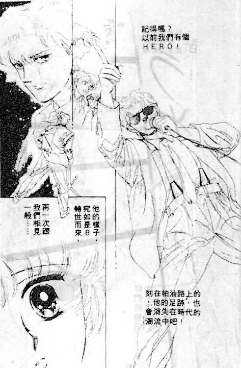 七彩少女心韩漫全集-VOL06无删减无遮挡章节图片 