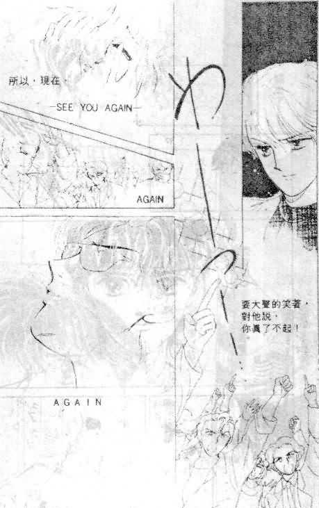 七彩少女心韩漫全集-VOL06无删减无遮挡章节图片 
