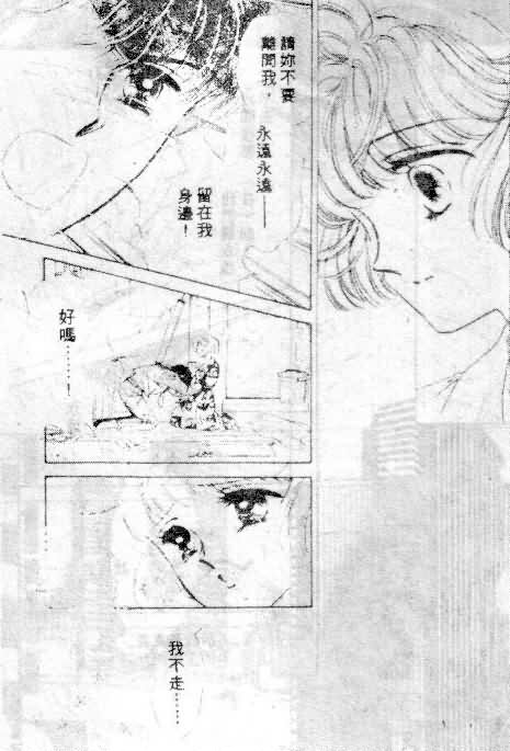 七彩少女心韩漫全集-VOL06无删减无遮挡章节图片 