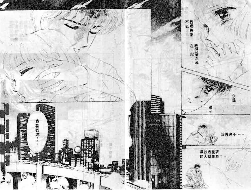 七彩少女心韩漫全集-VOL06无删减无遮挡章节图片 