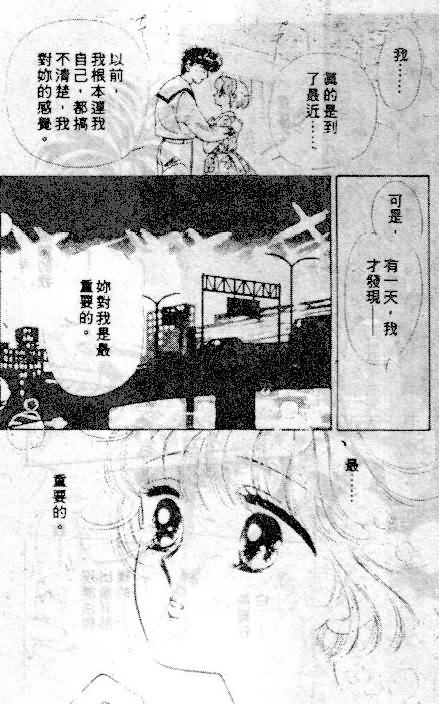七彩少女心韩漫全集-VOL06无删减无遮挡章节图片 