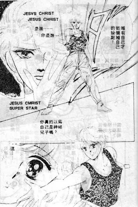 七彩少女心韩漫全集-VOL06无删减无遮挡章节图片 