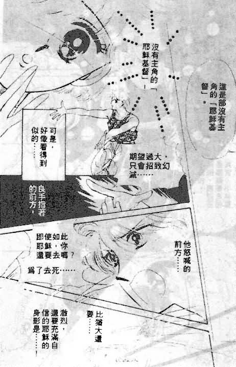 七彩少女心韩漫全集-VOL06无删减无遮挡章节图片 