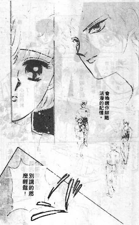七彩少女心韩漫全集-VOL06无删减无遮挡章节图片 