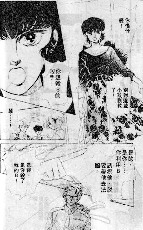 七彩少女心韩漫全集-VOL06无删减无遮挡章节图片 