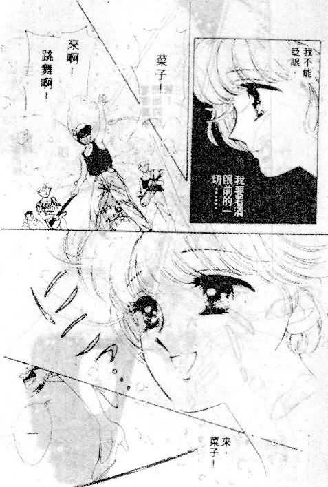 七彩少女心韩漫全集-VOL06无删减无遮挡章节图片 
