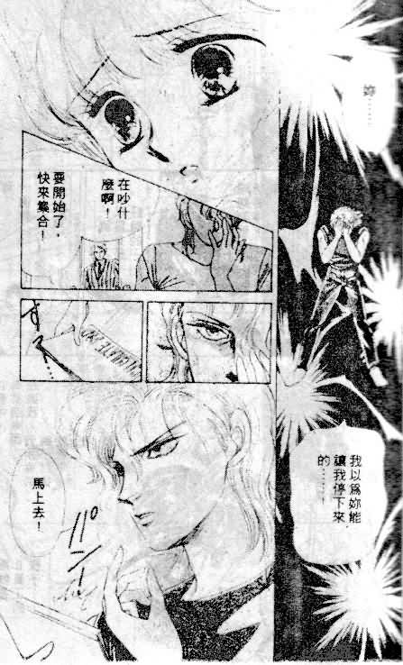 七彩少女心韩漫全集-VOL06无删减无遮挡章节图片 