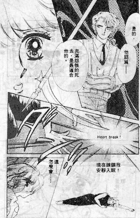 七彩少女心韩漫全集-VOL06无删减无遮挡章节图片 
