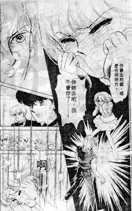七彩少女心韩漫全集-VOL06无删减无遮挡章节图片 