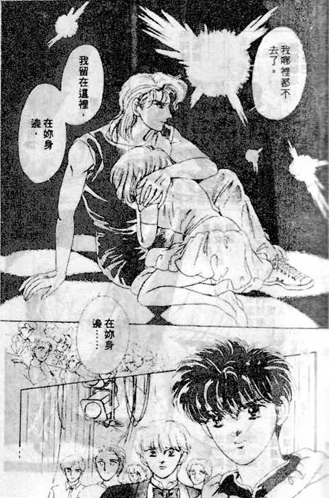 七彩少女心韩漫全集-VOL06无删减无遮挡章节图片 