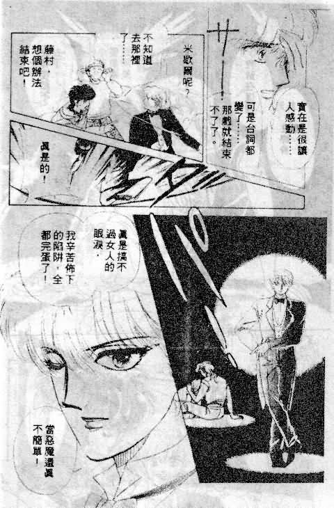 七彩少女心韩漫全集-VOL06无删减无遮挡章节图片 