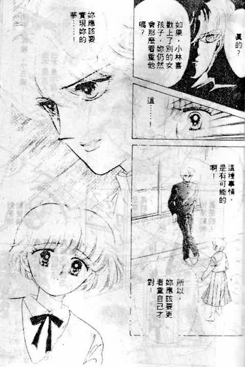 七彩少女心韩漫全集-VOL06无删减无遮挡章节图片 