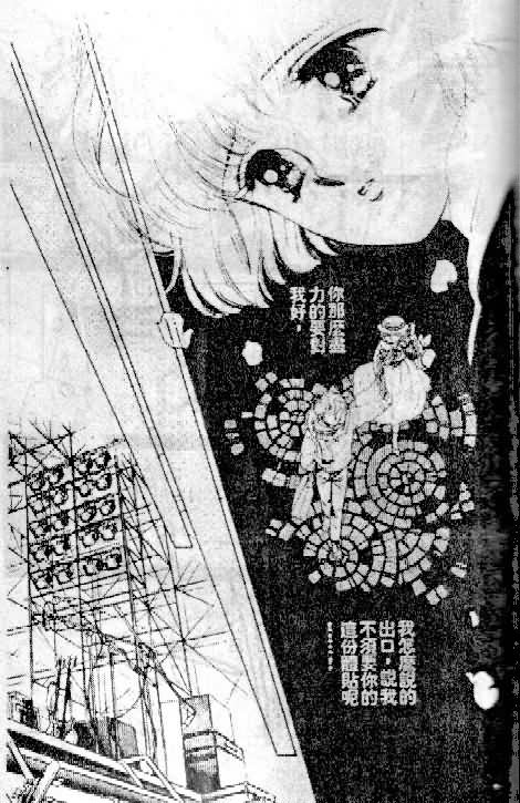 七彩少女心韩漫全集-VOL06无删减无遮挡章节图片 