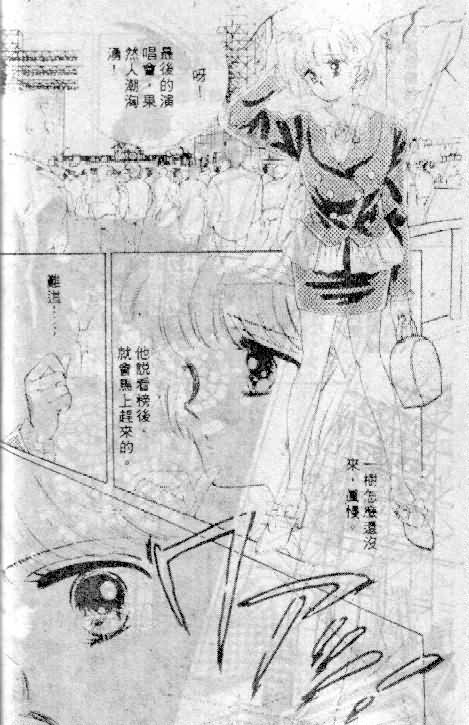 七彩少女心韩漫全集-VOL06无删减无遮挡章节图片 