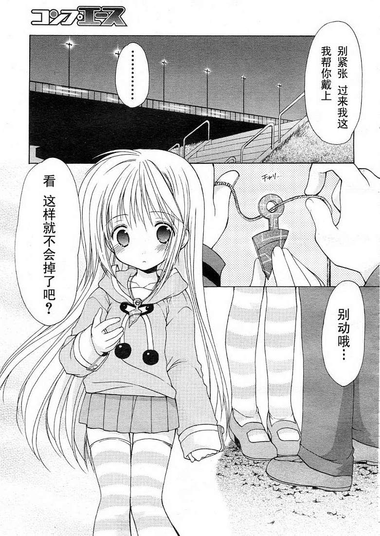 R’chronicle韩漫全集-CH001无删减无遮挡章节图片 