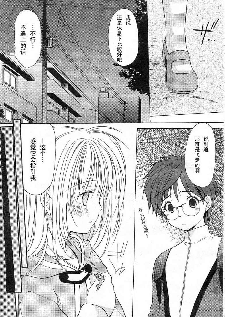 R’chronicle韩漫全集-CH001无删减无遮挡章节图片 