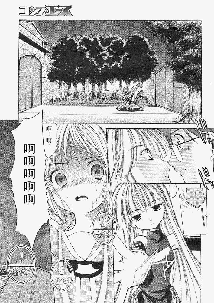 R’chronicle韩漫全集-CH002无删减无遮挡章节图片 