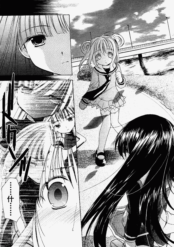 R’chronicle韩漫全集-CH003无删减无遮挡章节图片 