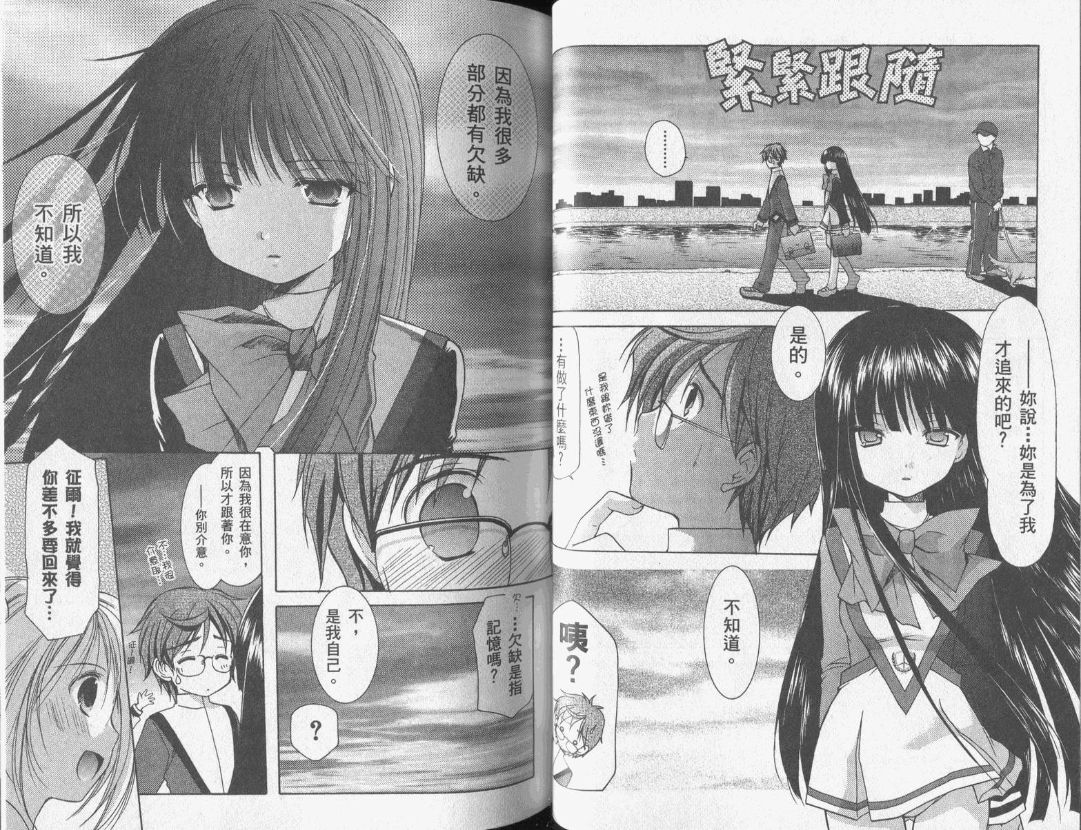 R’chronicle韩漫全集-第01卷无删减无遮挡章节图片 