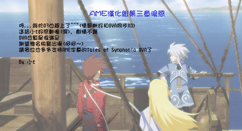 仙乐传说韩漫全集-第01卷无删减无遮挡章节图片 