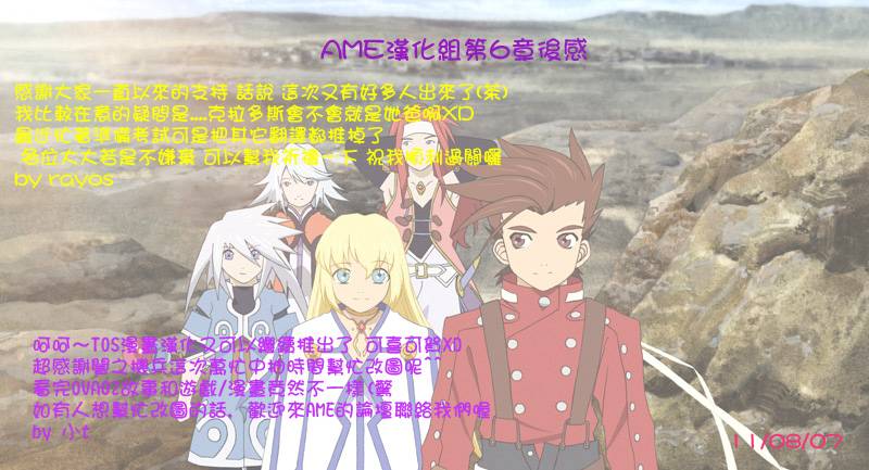 仙乐传说韩漫全集-第02卷无删减无遮挡章节图片 