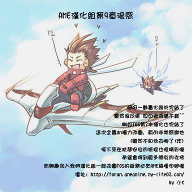 仙乐传说韩漫全集-第02卷无删减无遮挡章节图片 