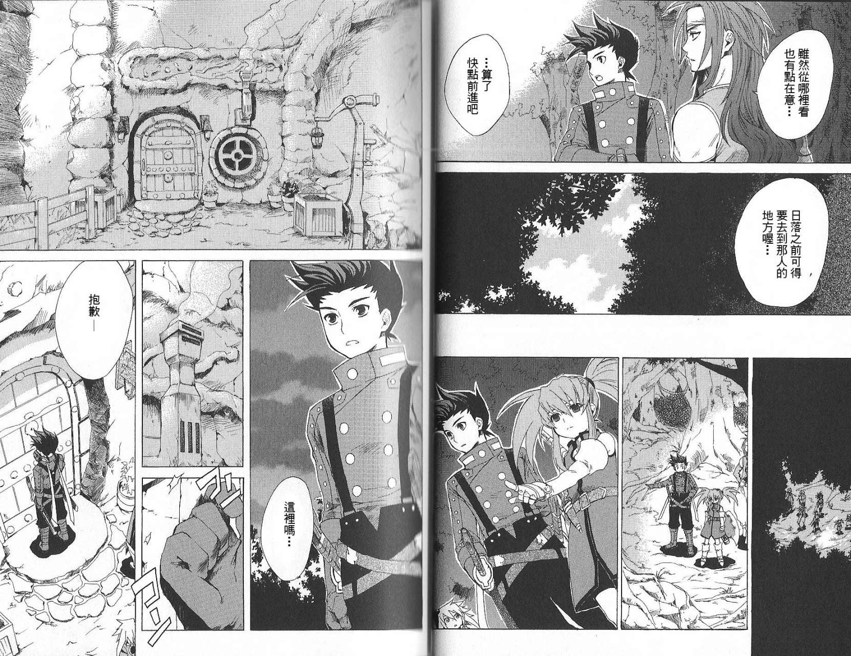 仙乐传说韩漫全集-第03卷无删减无遮挡章节图片 