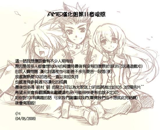 仙乐传说韩漫全集-第03卷无删减无遮挡章节图片 
