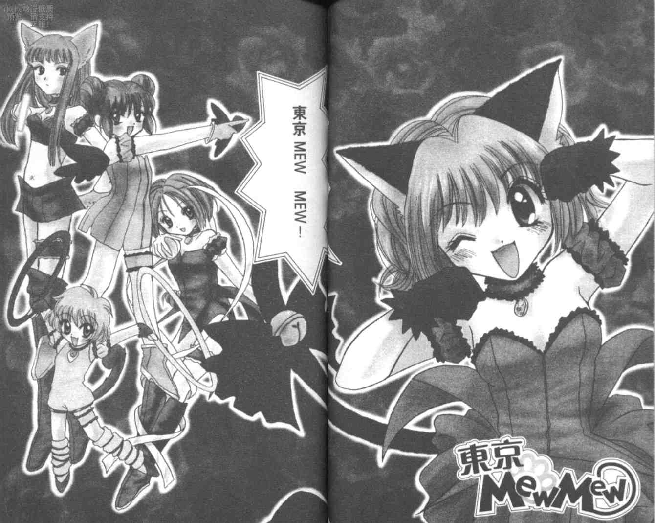 东京喵喵韩漫全集-VOL03无删减无遮挡章节图片 