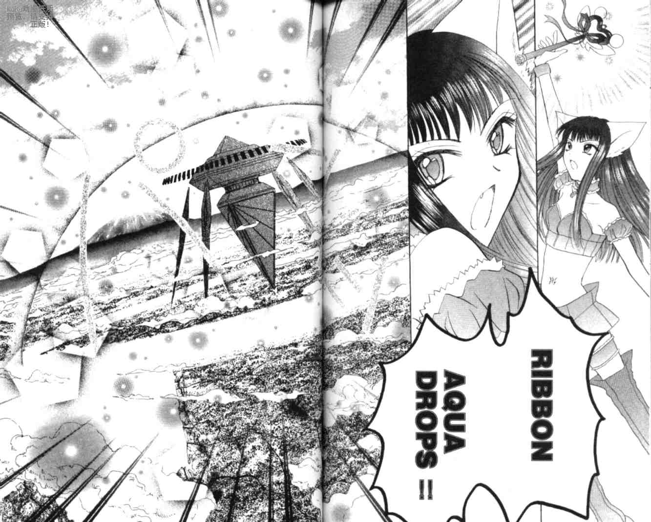 东京喵喵韩漫全集-VOL06无删减无遮挡章节图片 