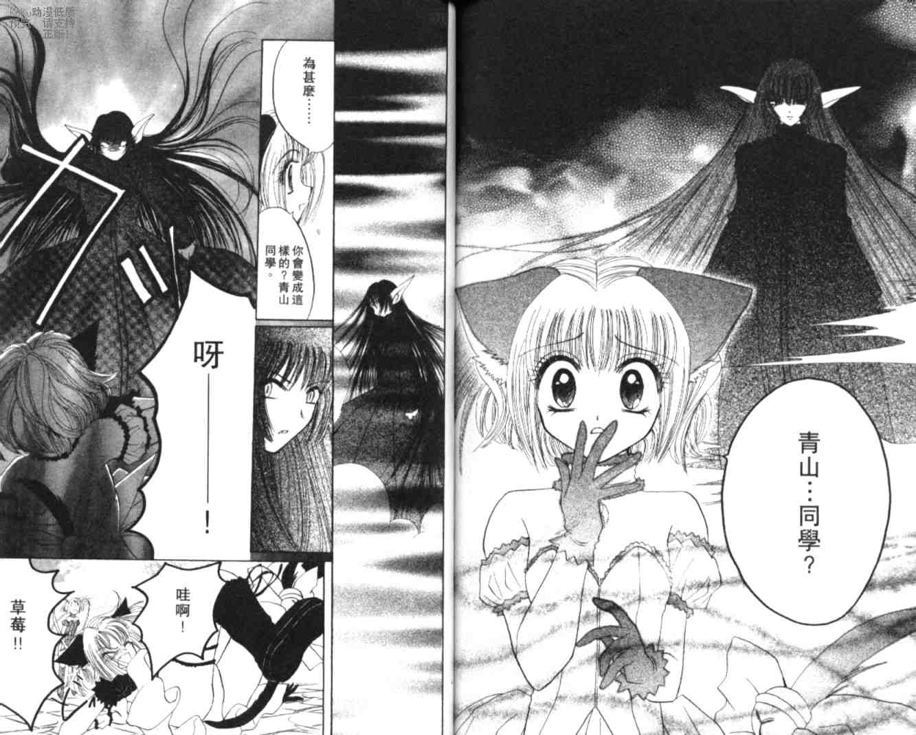 东京喵喵韩漫全集-VOL06无删减无遮挡章节图片 