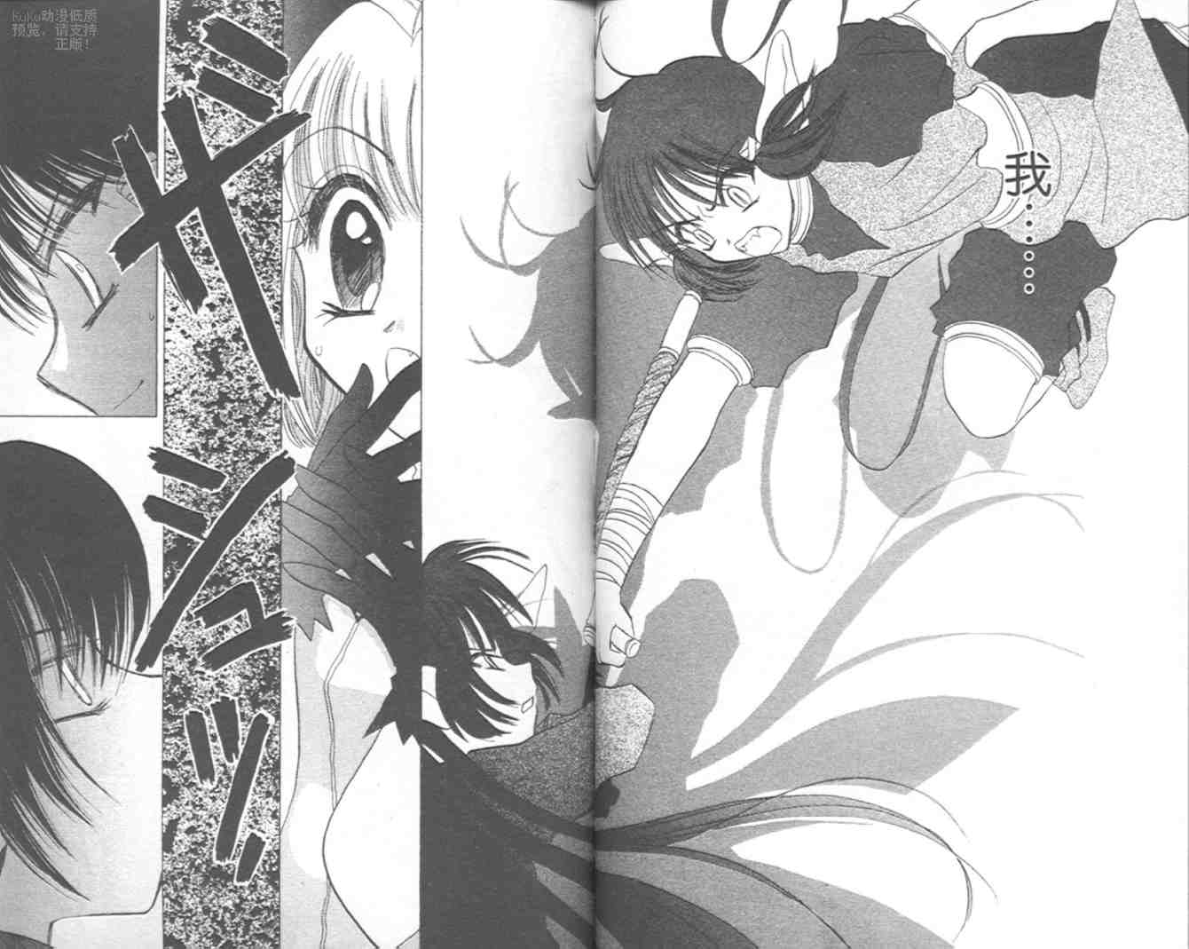 东京喵喵韩漫全集-VOL07无删减无遮挡章节图片 