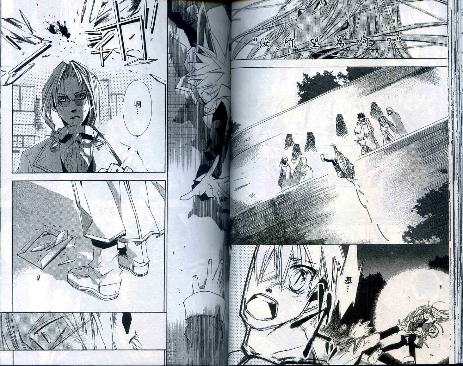 半熟魔法使韩漫全集-VOL01无删减无遮挡章节图片 