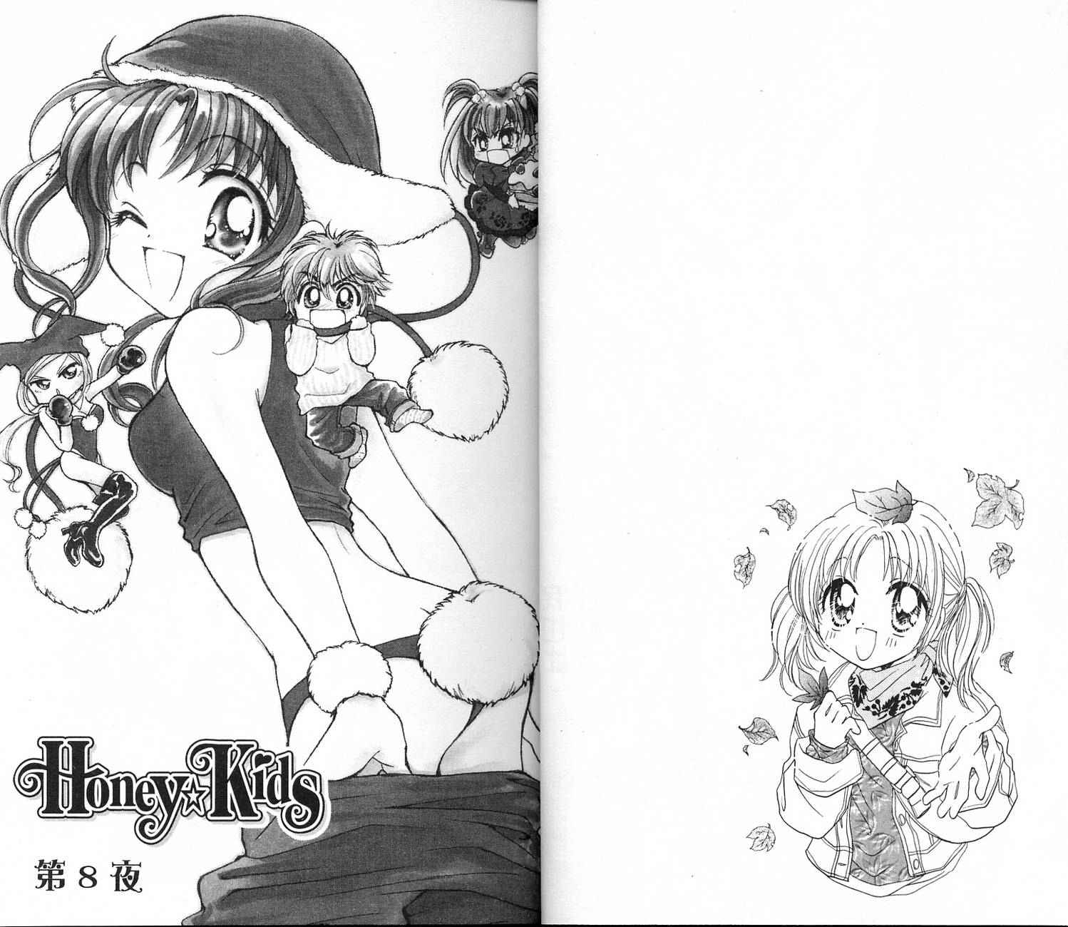 Honey Kids韩漫全集-VOL02无删减无遮挡章节图片 