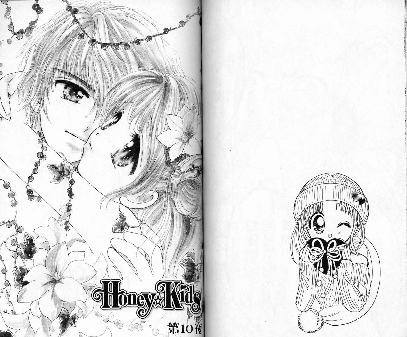 Honey Kids韩漫全集-VOL02无删减无遮挡章节图片 