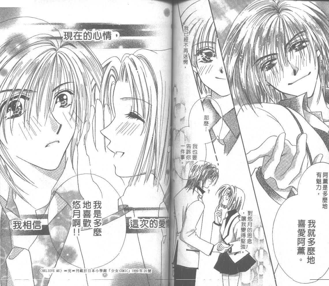 猛男宝贝韩漫全集-VOL01无删减无遮挡章节图片 
