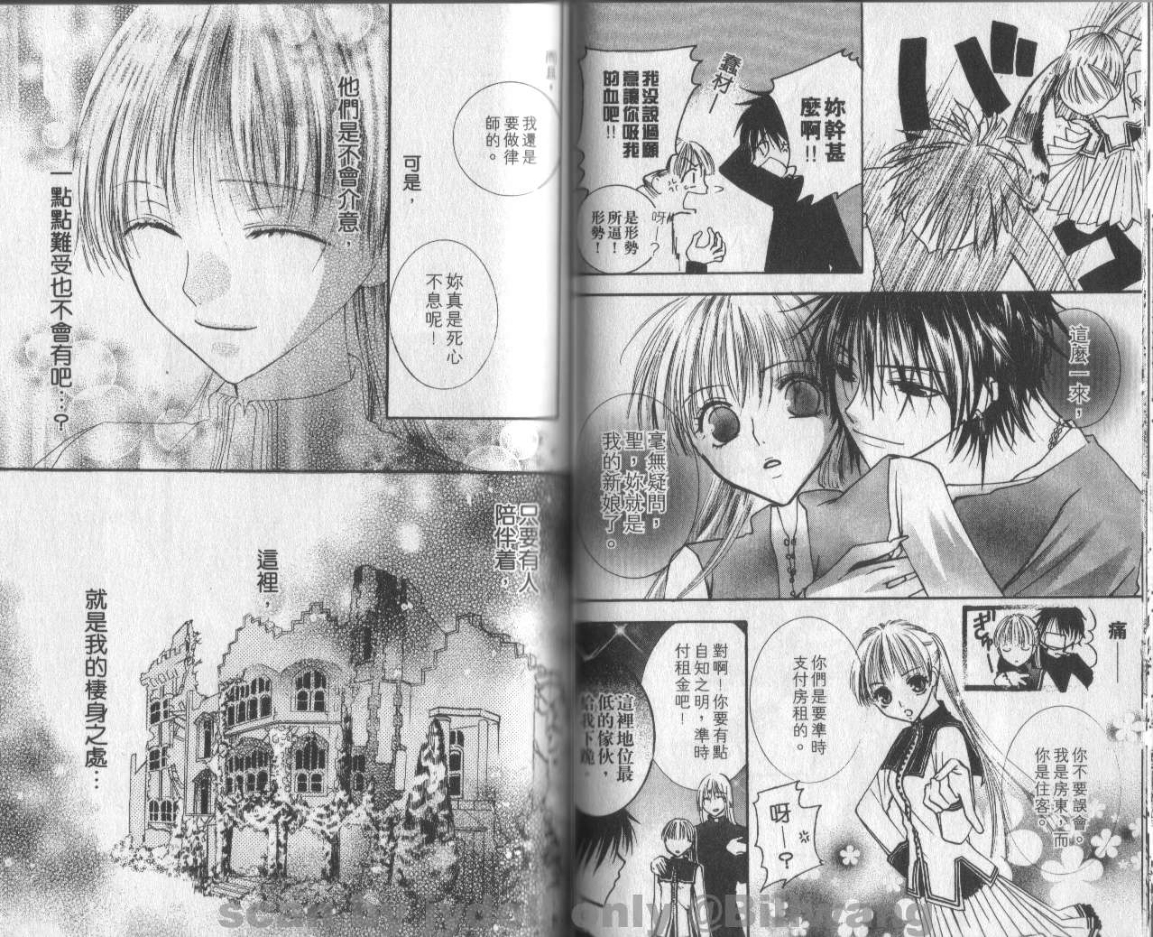 血色之吻韩漫全集-VOL01无删减无遮挡章节图片 