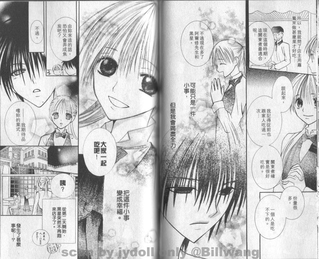 血色之吻韩漫全集-VOL01无删减无遮挡章节图片 