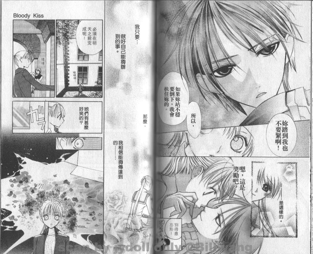 血色之吻韩漫全集-VOL01无删减无遮挡章节图片 