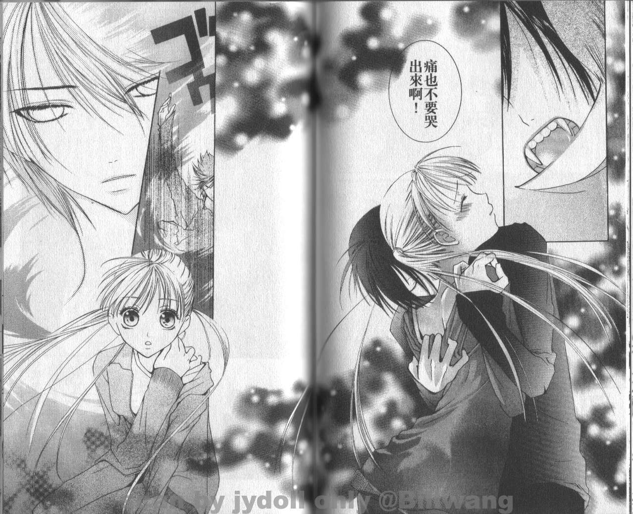 血色之吻韩漫全集-VOL01无删减无遮挡章节图片 
