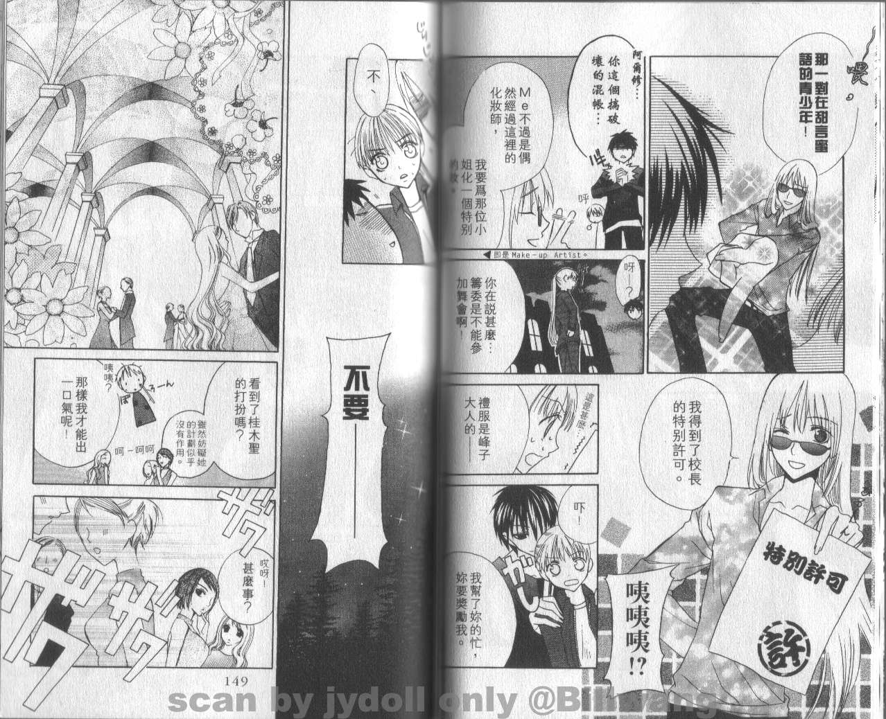 血色之吻韩漫全集-VOL01无删减无遮挡章节图片 