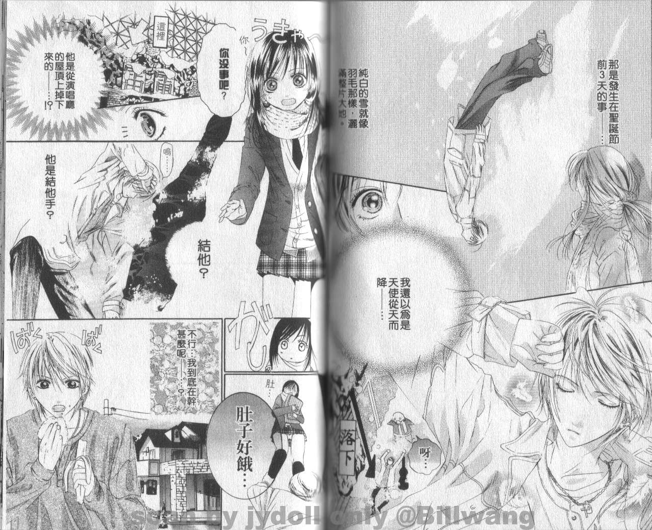血色之吻韩漫全集-VOL01无删减无遮挡章节图片 