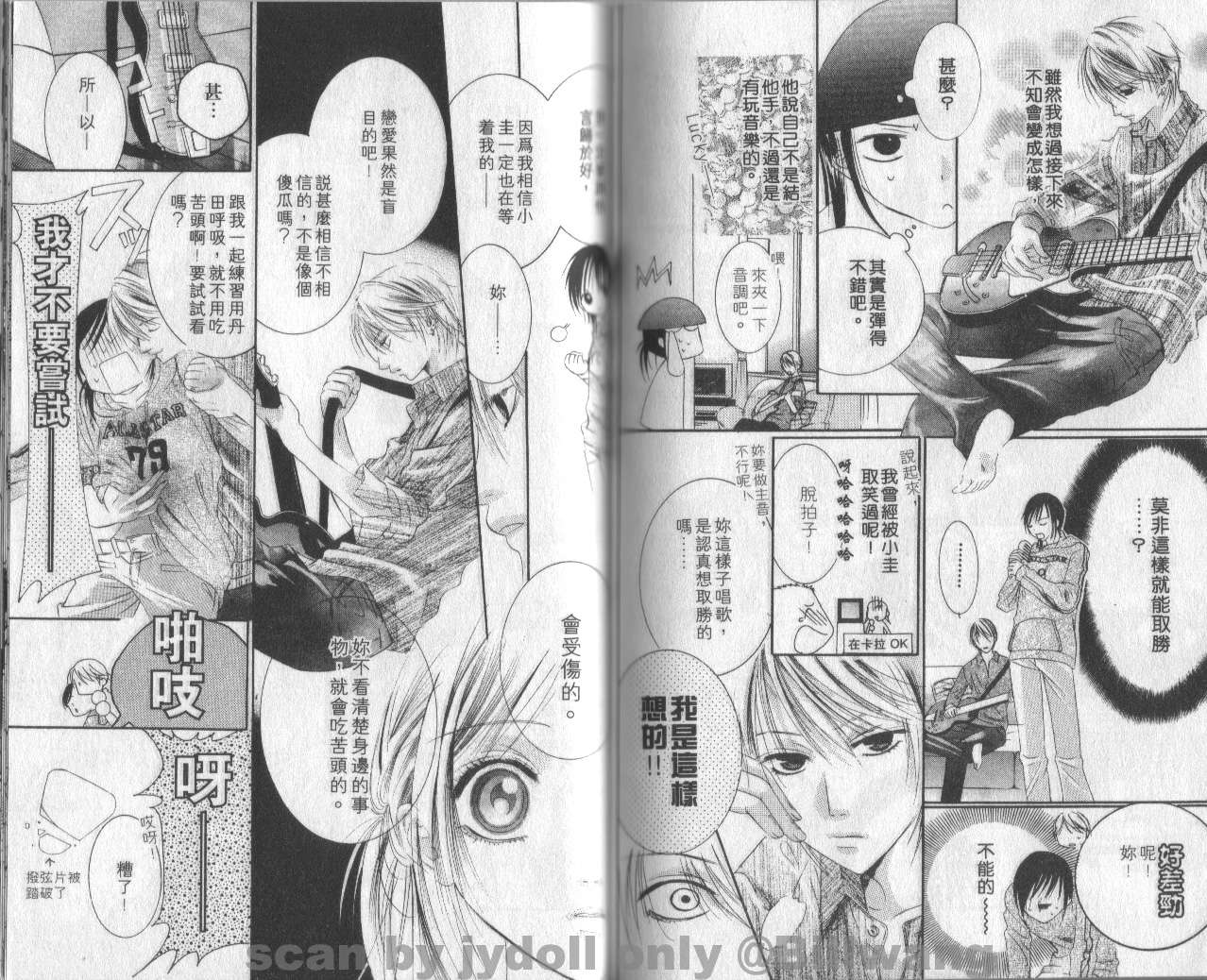 血色之吻韩漫全集-VOL01无删减无遮挡章节图片 