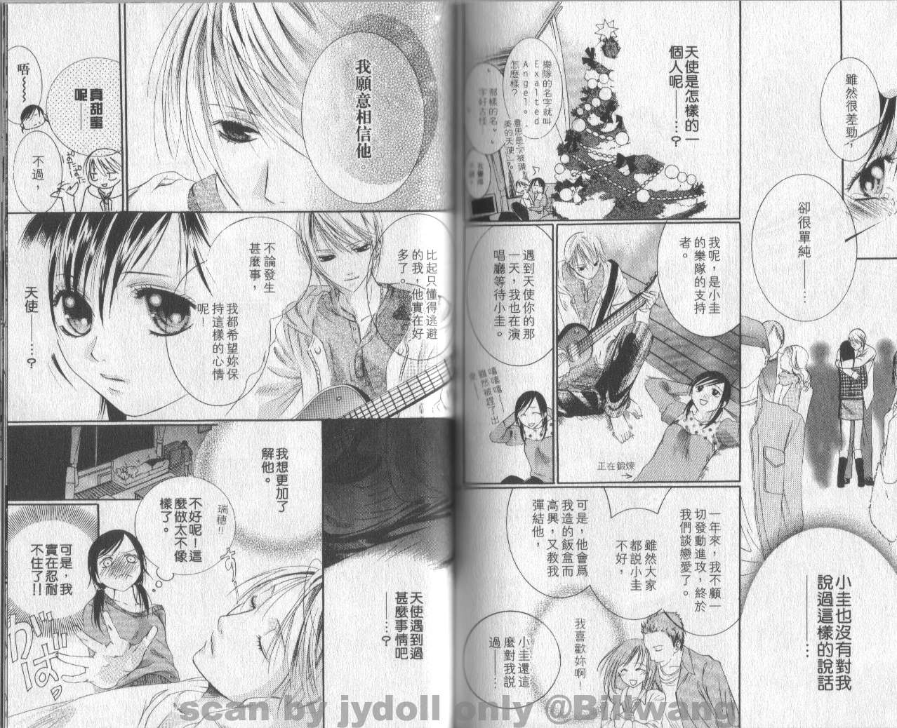 血色之吻韩漫全集-VOL01无删减无遮挡章节图片 